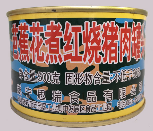罐頭，怎樣從沒落貴族的現實中突圍